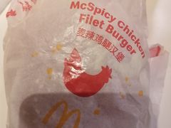 麦辣鸡腿汉堡-麦当劳(望京国际商业中心店)
