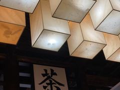 -大唐贡茶院
