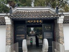-包公祠