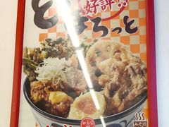 -天ぷら定食まきの(難波千日前店)