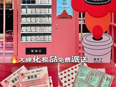 -王府井百货(总府店)