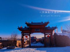 -北方兵器城