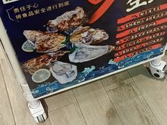 -骨之味·筒骨汤火锅(晋江万达店)