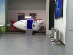 -陕西自然博物馆