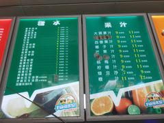 -有间冰室(侨港风情街店)