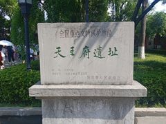 景点-南京中国近代史遗址博物馆(南京总统府)