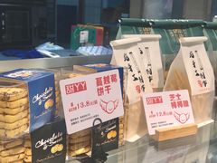-甜丫丫西点(九环路店)