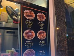 -奶奶的美食(李村步行街店)
