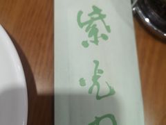 -紫光园(顺义店)