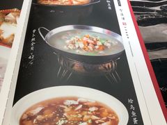 菜单-登瀛楼(鼓楼店)