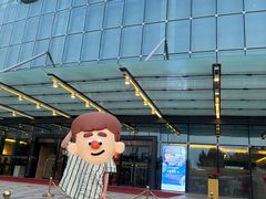 -北京园博大酒店