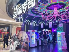 -星际传奇(壹方城购物中心店)