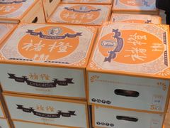 -沈阳市八家子水果批发市场