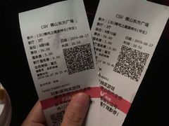 -CGV影城(东方广场4DX店)