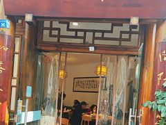 -永乐饭店