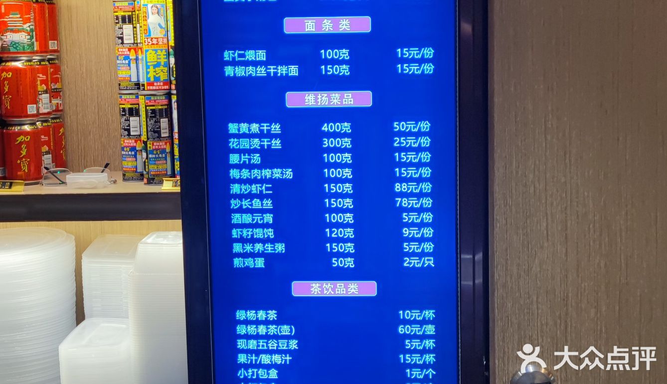 花园茶楼兴城路店打卡