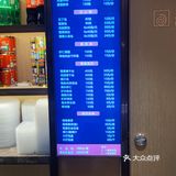 花园茶楼兴城路店打卡