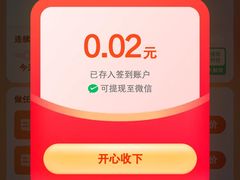 -伟记牛肉(金鸿公路店)