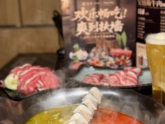 -湊湊火锅·茶憩(合生汇购物中心店)