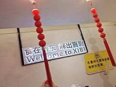 -桥东喜碧海鲜街(水东街店)