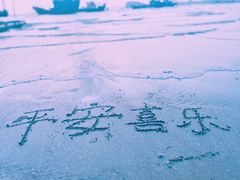 -南澳海滩