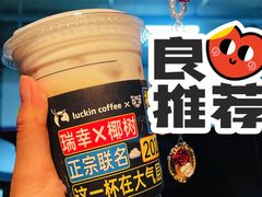 -luckincoffee瑞幸咖啡(顺义华联商厦店)