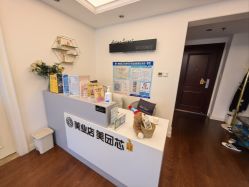 -演员的秘密·皮肤管理