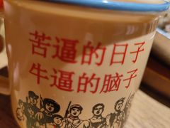 -农耕记·湖南土菜(科技园店)