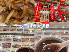 -葛记焖饼(伏牛路店)