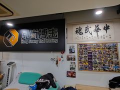 -成泰格斗(环球商业广场店)