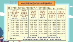 点击看大图 -点点梦想城(金水路店)