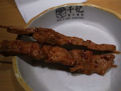 -千忆汤包(闽江路店)