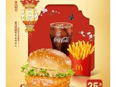 -麦当劳(贵和购物中心B1店)