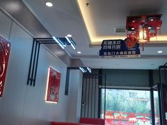 -倍儿红喜临门火锅(文兴路店)