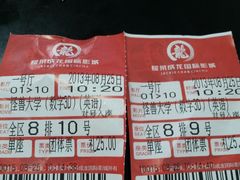 电影票-华联影城(蒙城路店)