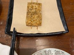 烤臭干-孙府大院(步行街店)
