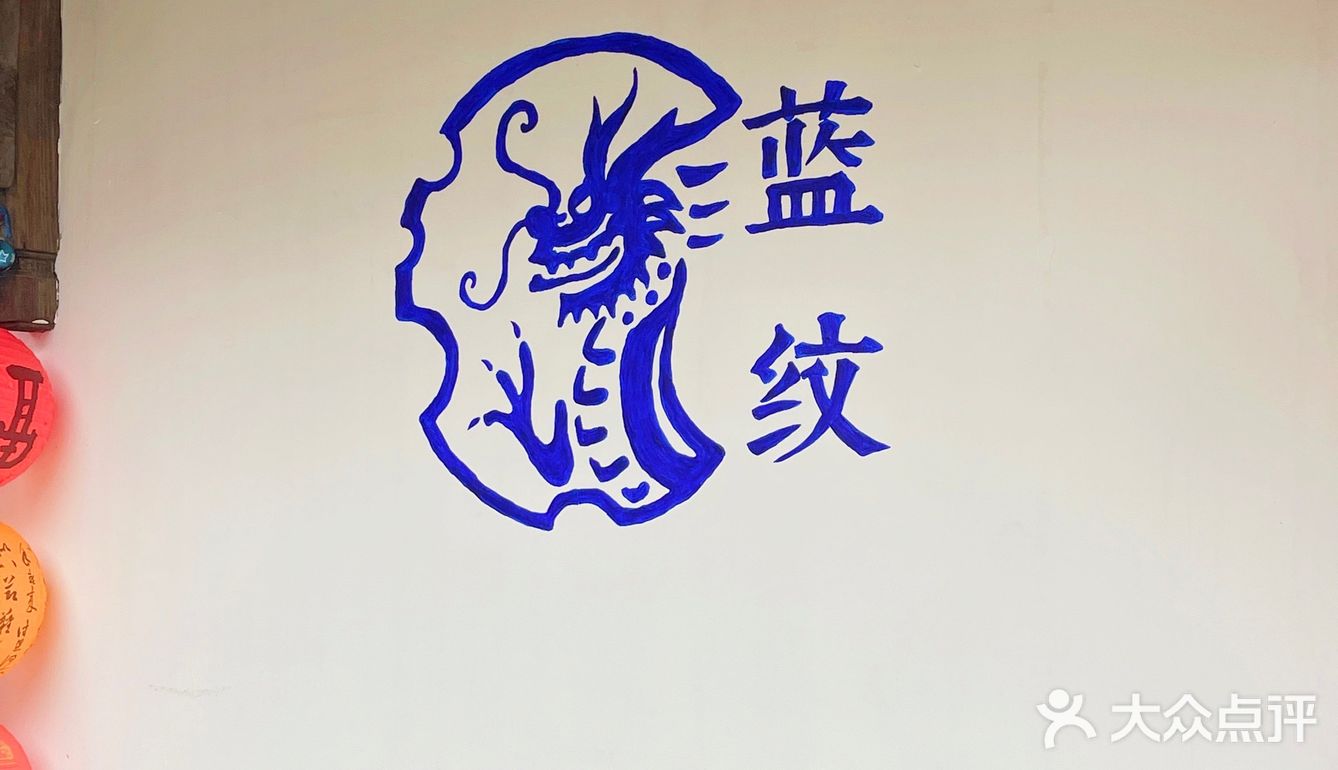 龙门古镇🀄开了十几年的餐厅