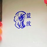 龙门古镇🀄开了十几年的餐厅