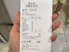 -君霖海鲜私房菜(春柳店)