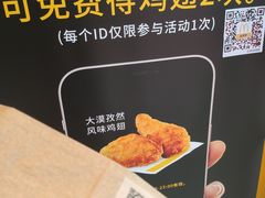 -麦当劳(世纪汇广场店)