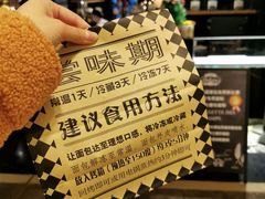 -Let's Taipei 非常烘焙(太古里店)