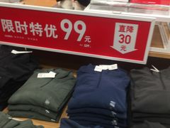 -优衣库(石家庄裕华万达广场店)