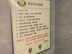 -帝姬健康·泡浴·水疗·轻奢SPA梦浴养生(金沙财大店)