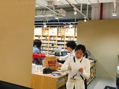 -MUJI无印良品(恒力MALL店)