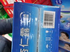 -奥士凯物美(新兴里店)