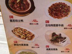 -万悦轩海鲜酒家·粤菜·茶市(拱北店)