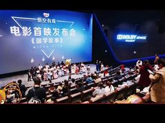 -新声线少儿口才(亦庄示范校区)