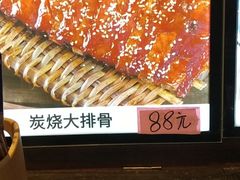 -园林美食城·本土农家菜(杨和镇店)