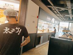 -新太二·鲜料川菜(晶耀前滩店)