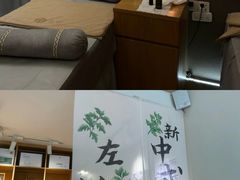 -左悦·艾灸调理·推拿按摩·精油SPA(卓悦汇店)
